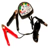 Batterietest 12V